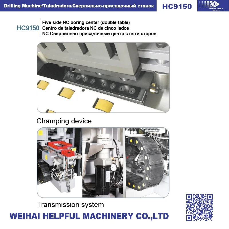 HC9025 Automatic Five-sides cnc vertical drilling center machine for wood