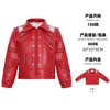 Michael Jackson's stage outfit: leather jacket