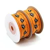 Spider-2.5cm, 10 Yards Per Roll