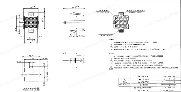 LECHUAN 9P 172161-1 ミニフィット MATE-N-LOK コネクタ 3列 9ポジション