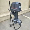 Grey jet drive outboard 2 stroke 30hp