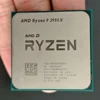 3950X   สามเก้าห้าศูนย์เอ็กซ์