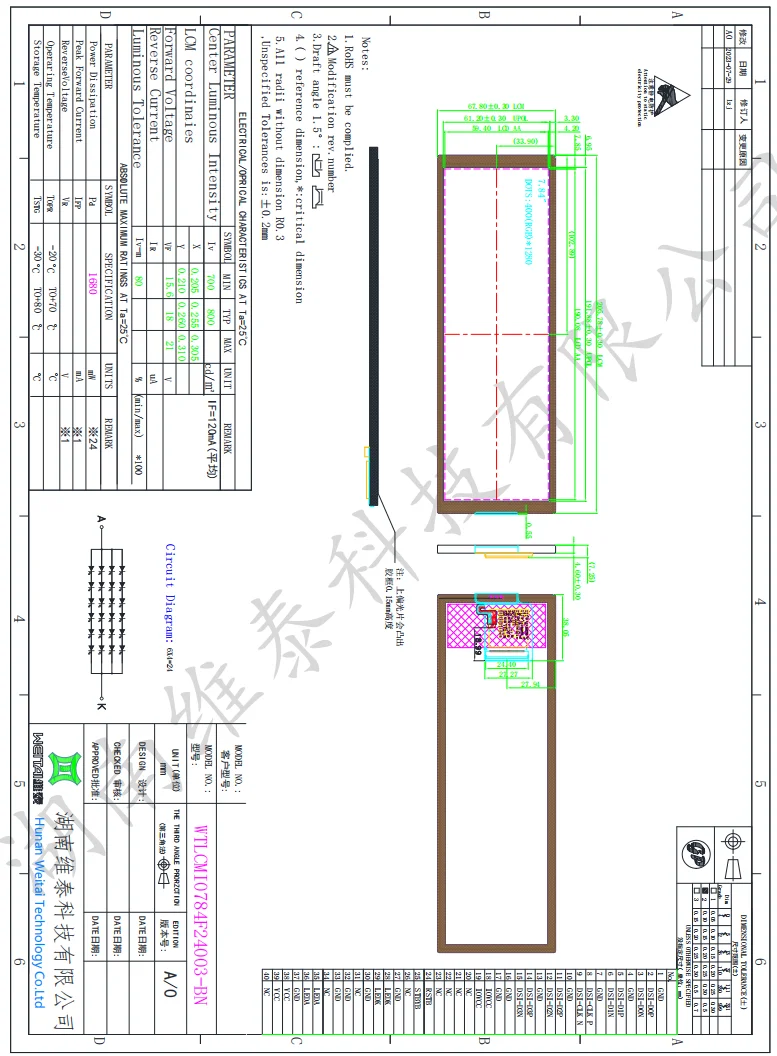 WEITAI 7.84 Inch TFT LCD IPS Display Module 400x1280 Resolution 800 Cd/m Brightness 4-Lane MIPI Interface LED Backlight for details