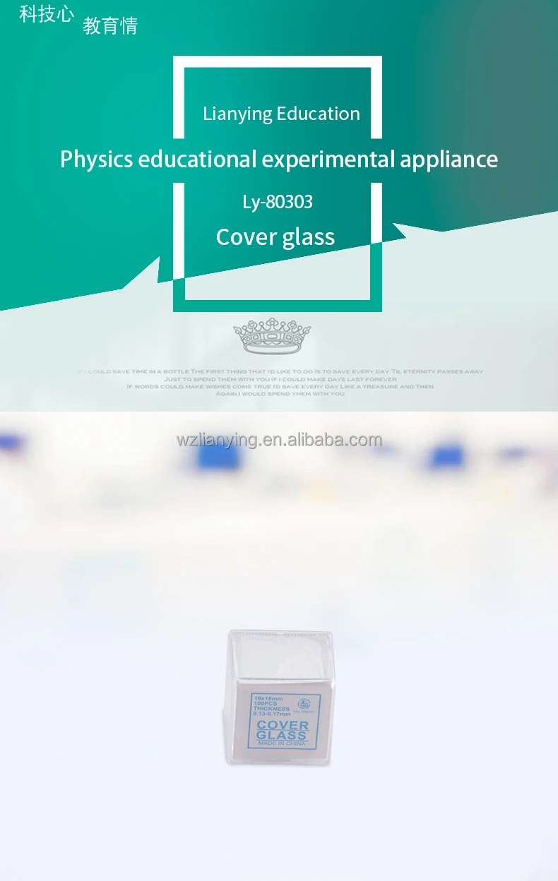 18mm Square Microscope Glass Cover Slides Coverslips Buy Cover Glass