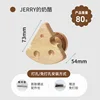 Jerry's cheese