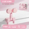 [Actualizado 180 °   [Modelo de Mesa Giratoria con Clip Oculto] Rosa Pastel