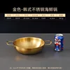 Gold - 22cm