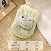 Cute Animal Milk Dog Sweatshirt Frog