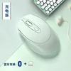 Dual-mode charging, green