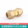 5 puntos (para 15,88 o 16 mm) con tuerca