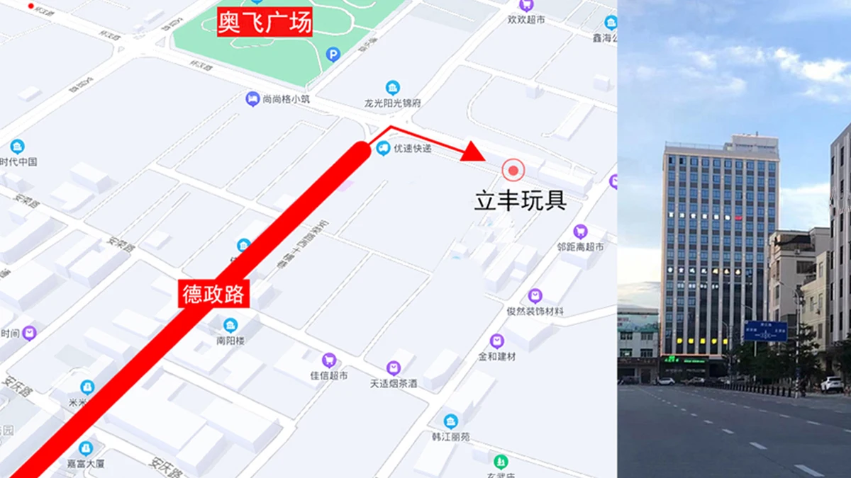 Yiwu Tangdai Trading Firm 2