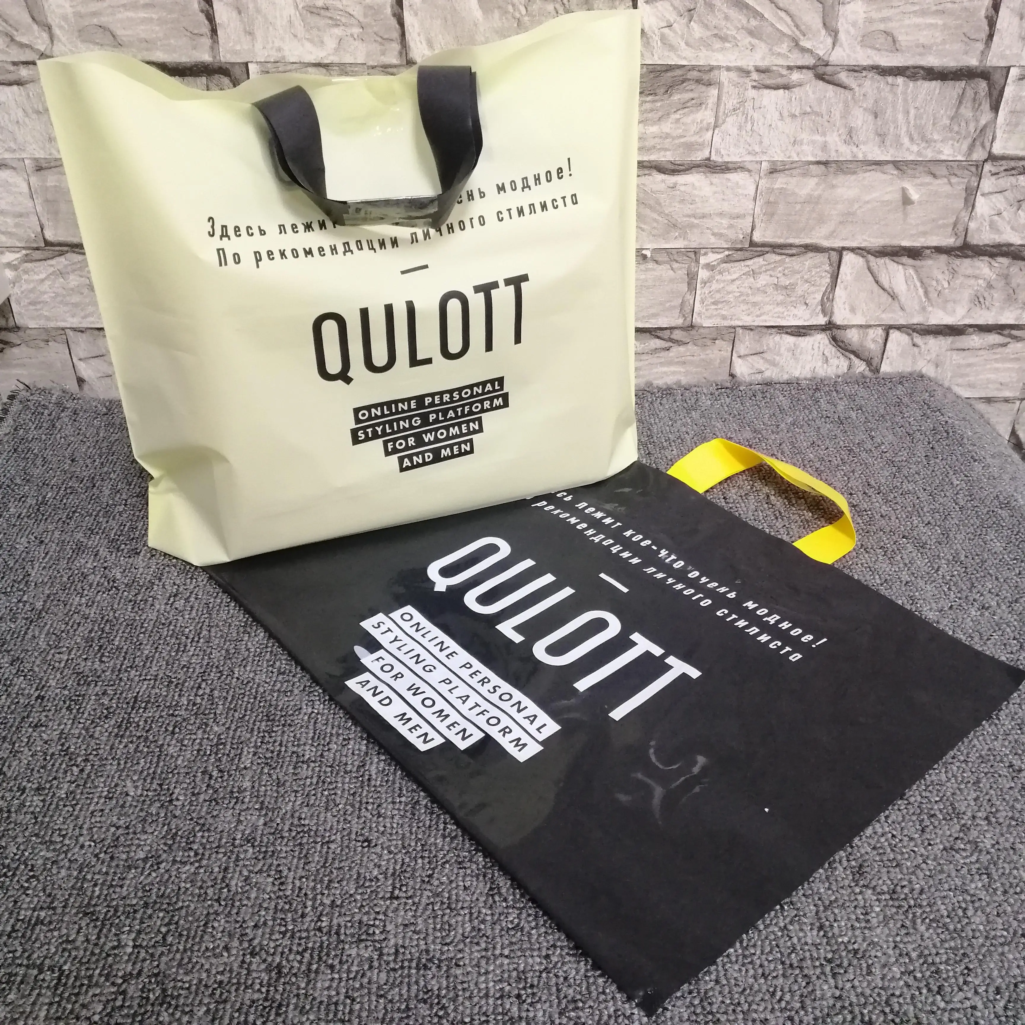 Source Store custom store plastic shopping bag with logo hdpe plastic shopping  bags for clothing reusable plastic bags on m.