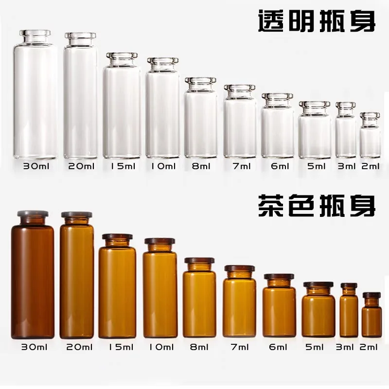 small 3ml 5ml 10ml glass serum vial empty bottle medical use vials bottles with rubber stopper manufacture