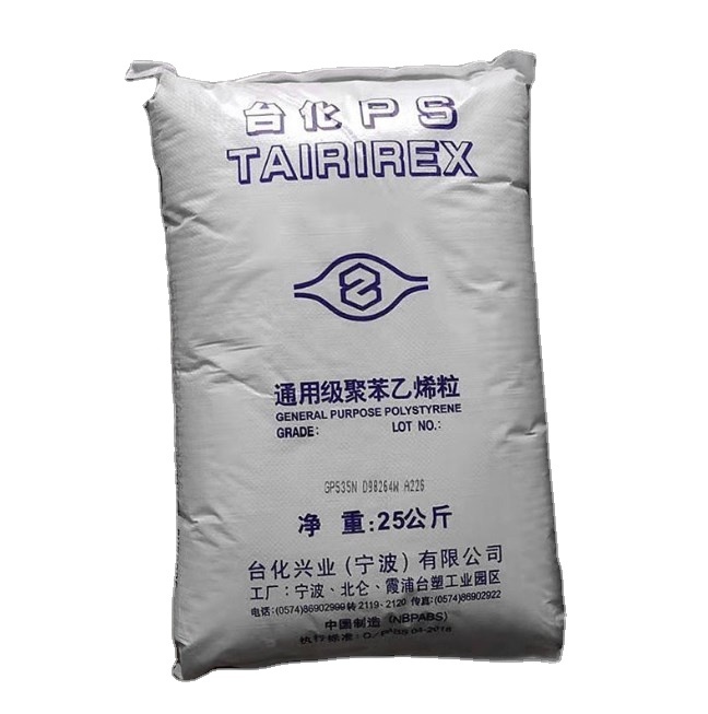Virgin GPPS resin/General Purpose Polystyrene GPPS 5250/525/500N/GPPS plastic raw materials