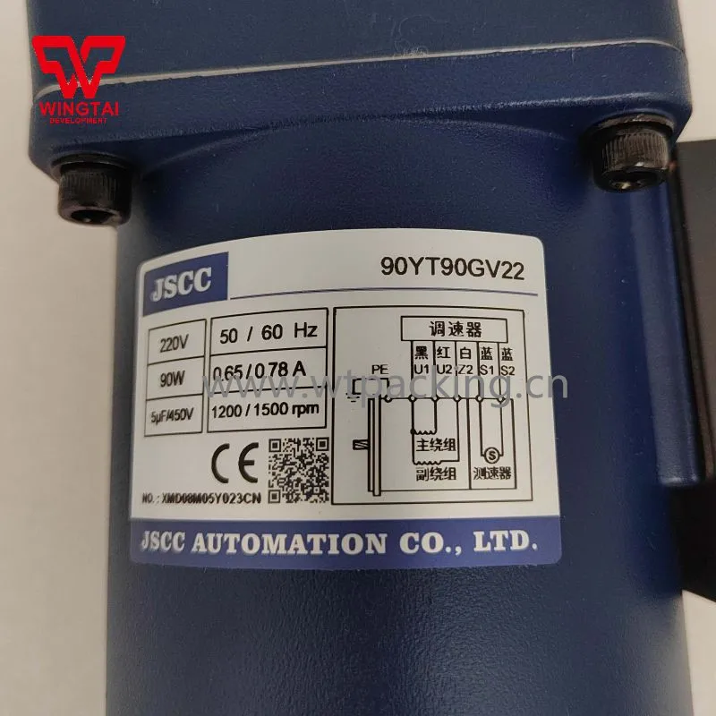 JSCC YT Series Speed Regulating Motor 90W for Printing