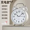 [4inch rechargeable casual white]
