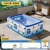 18m blue dream adventure pool, wired fast charging, basic packag