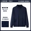 [Outerwear Style - Soft, Moisture-wicking, and Breathable] Navy Blue