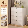 Four-tiered [Elegant White] 98*40*80cm