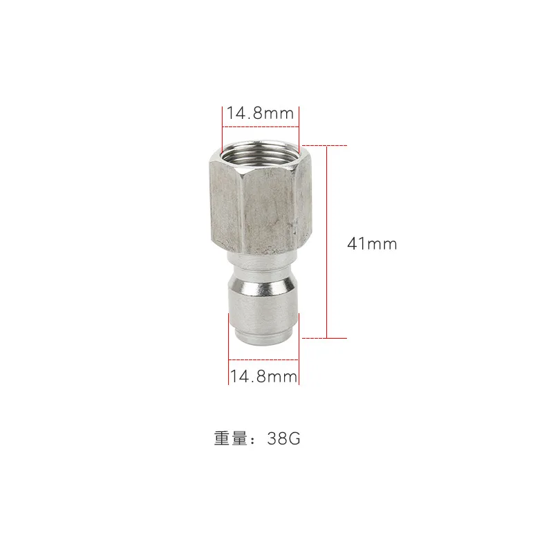 Stainless Steel Quick Connect Coupler - 3/8" NPT Male Socket For Pressure Washers