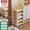 Changhong shoe rack, 5 tiers, 30 units [off-white]