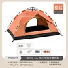 Estera a prueba de humedad para tienda de campaña naranja