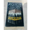 Raschel blanket 03 - 80*120