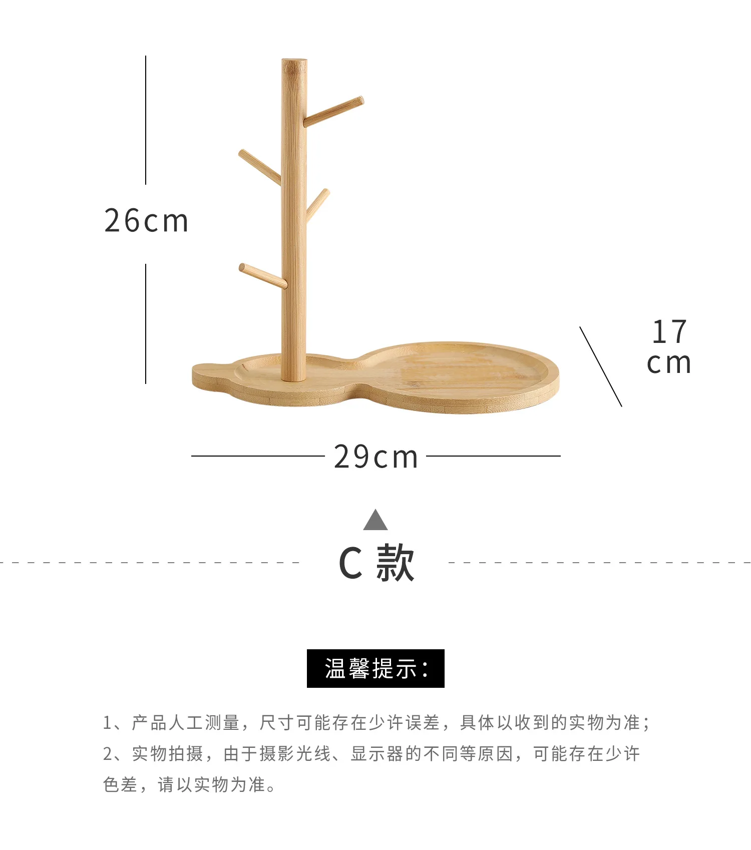 Wooden Porch Storage Jewelry Display Stand Tray Tree Key Rack Hanging ...