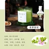 Green cup-citronella mosquito repellent