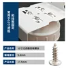 10-inch bottle cap screw