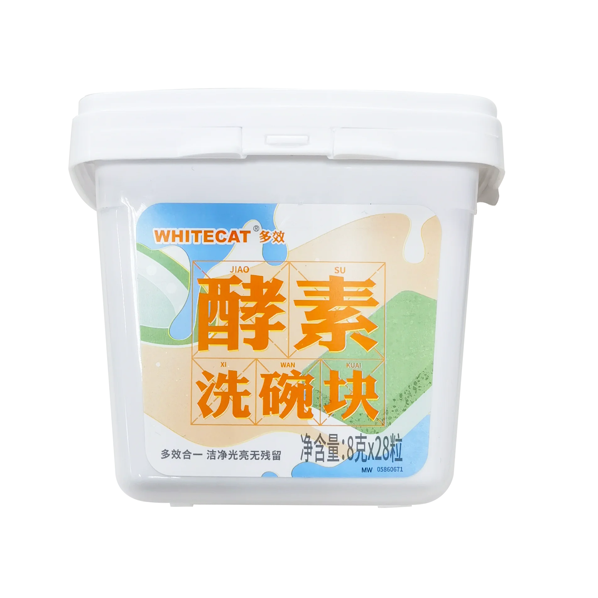 Wholesale oem odm kitchen washing dishes automatic detergent dishwasher tablets