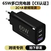 สีดำ65w-uk