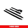 Tr side skirts in glossy black