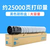ตลับหมึก F11A 25,000 หน้า