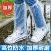 Foot-shaped style, 1 high-top white