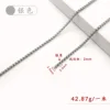 Silver 3.5mm box chain, 1 meter