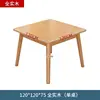 Table simple 120 cm x 120 cm (bois massif)