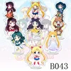 14 Sailor M----