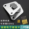 Universal pegboard, 2 pairs of screws, 2 sets