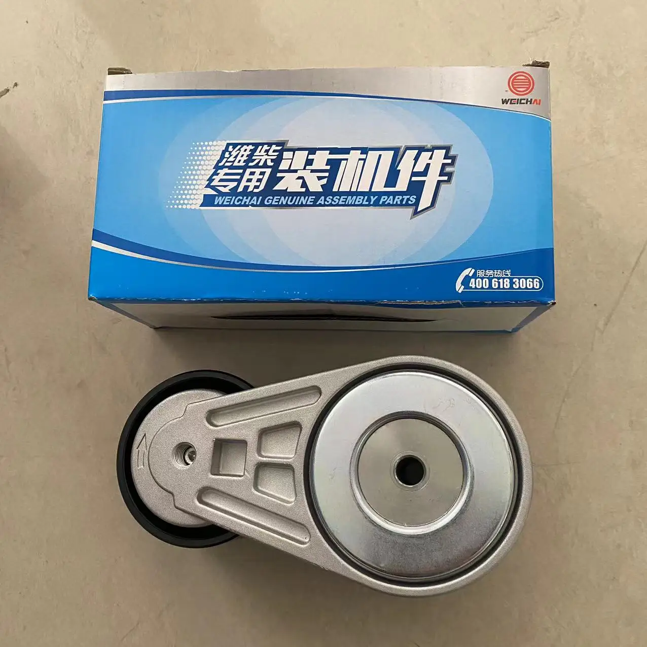 駿馬 Automatic Tensioner for Weichai Power WP10 Truck Engines