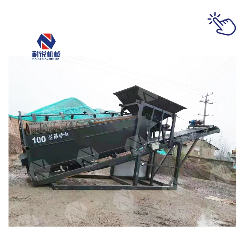 Rotary Gravel Sieving and Screening Plant Suppliers Price Stone Separator Machine Small Sand Drum Sieve Screen