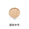 Assiette ronde en bambou 25*2cm