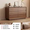 [Colore noce] Mobile a sei cassetti lungo 120 cm