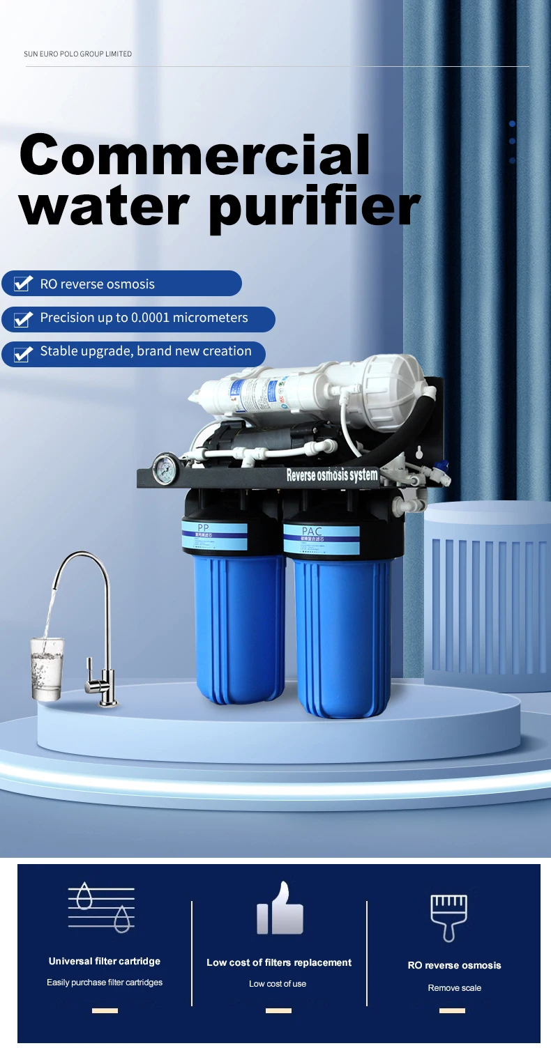 commercial water purifier