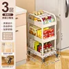 White retractable trolley with 3 layers, 15-25cm wide