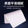 Thickened blank version/1PCS