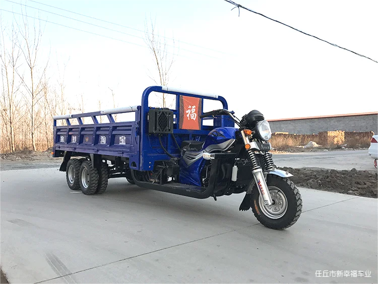 Hot Selling 300cc 350cc Dump Cargo Motor Tricycle Load Tricycle Motorcycle 9 Wheels Tricycle for Freight