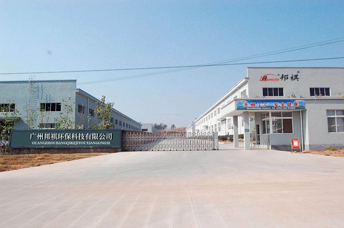 Guangzhou Bangqi Environmental Protection Technology Co., Ltd.