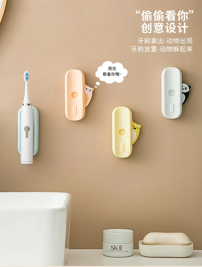 Cartoon electric toothbrush holder Wall mount Magnetic storage rack Electric toothbrush holder Creative toothbrush holder manufacture