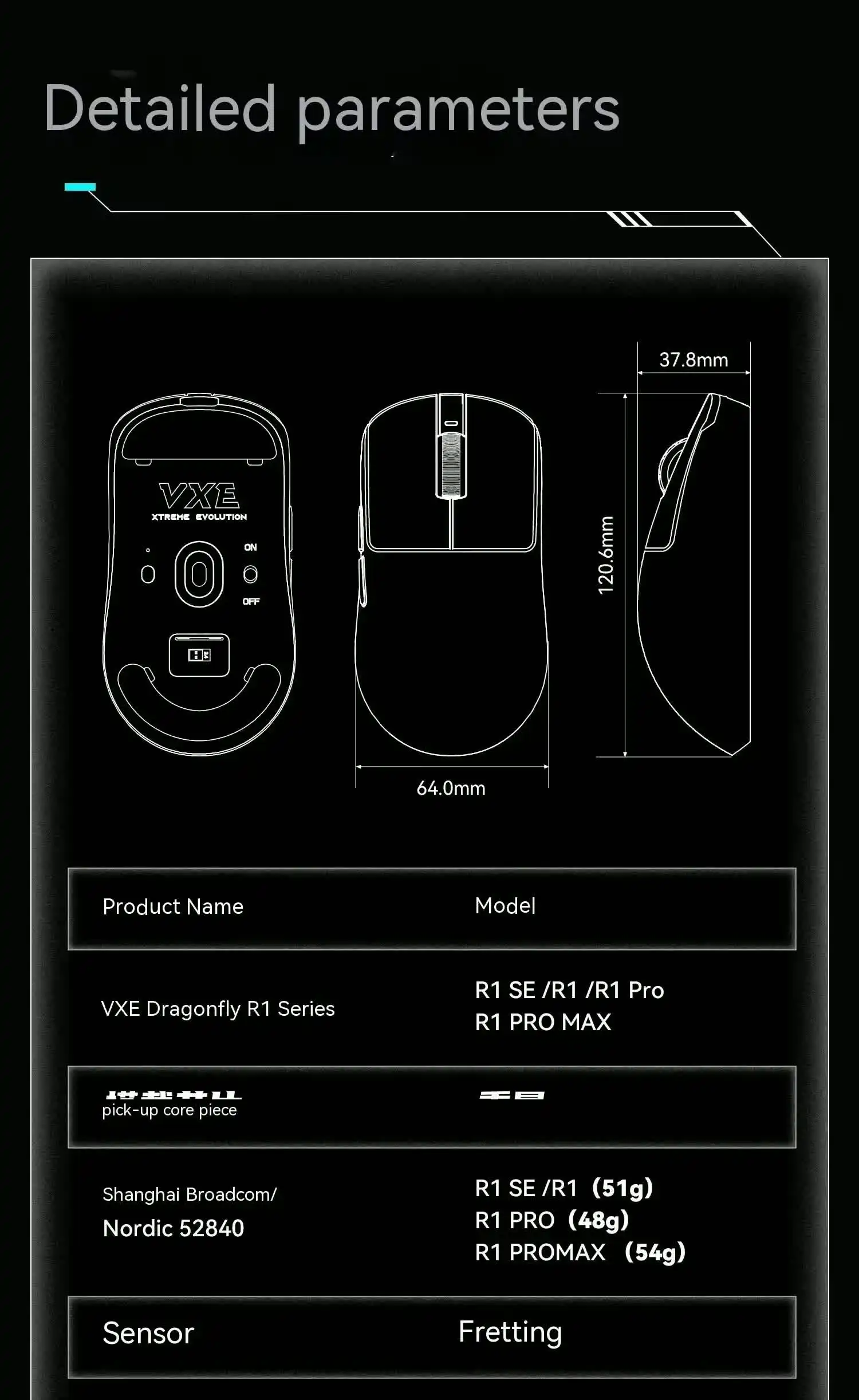 VXE R1 시리즈 R1 SE+/R1/R1 PRO/R1 PRO MAX 경량 RGB 무선 마우스